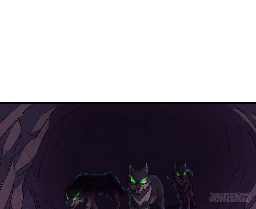 The Hunter Ch.42 p25