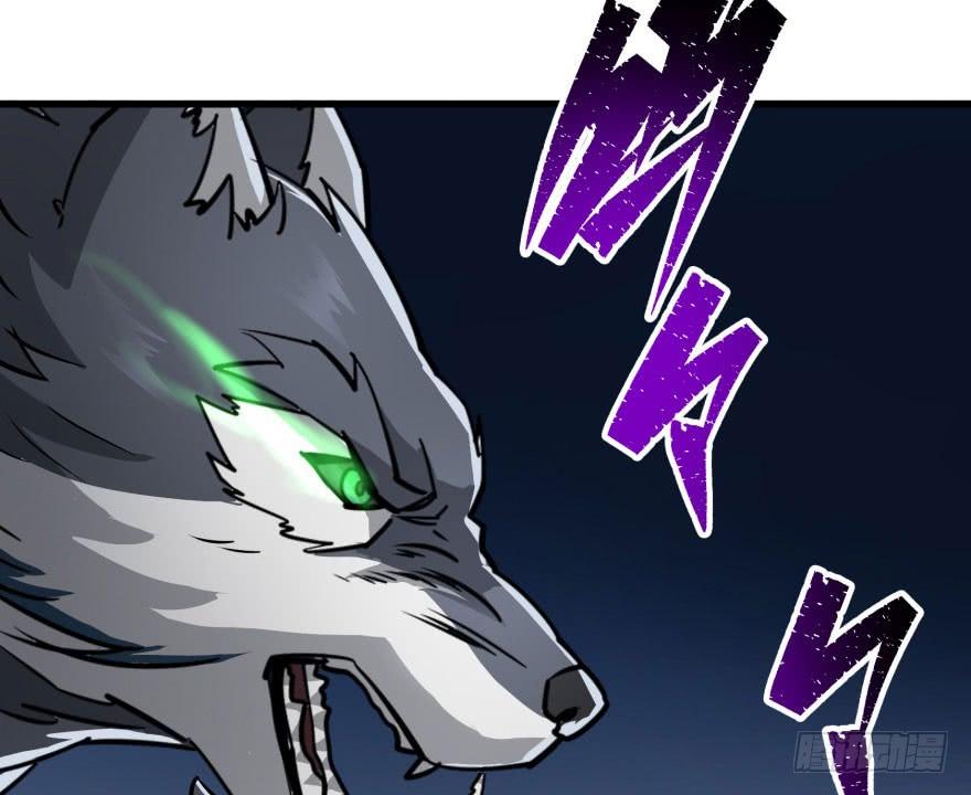 The Hunter Ch.42 p28
