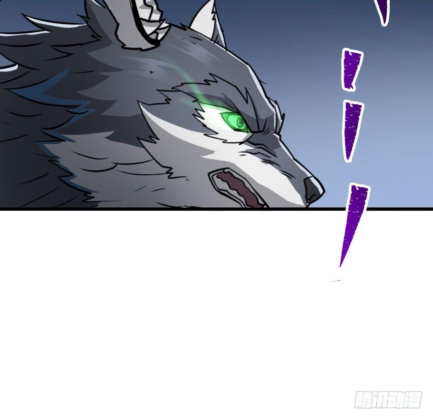 The Hunter Ch.42 p29
