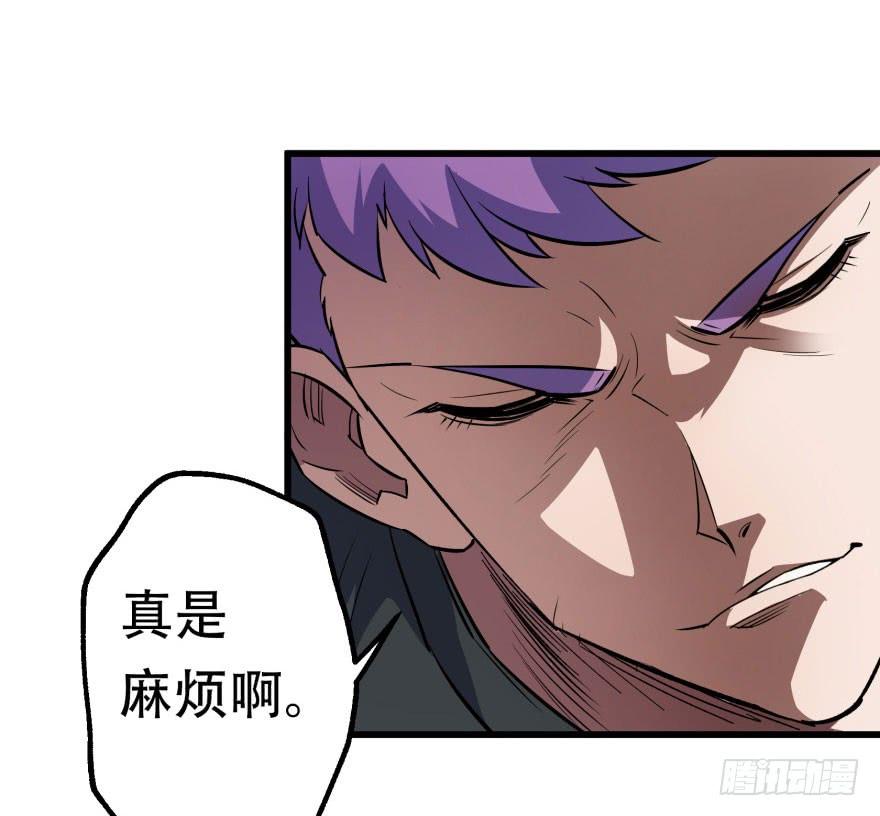 The Hunter Ch.42 p30
