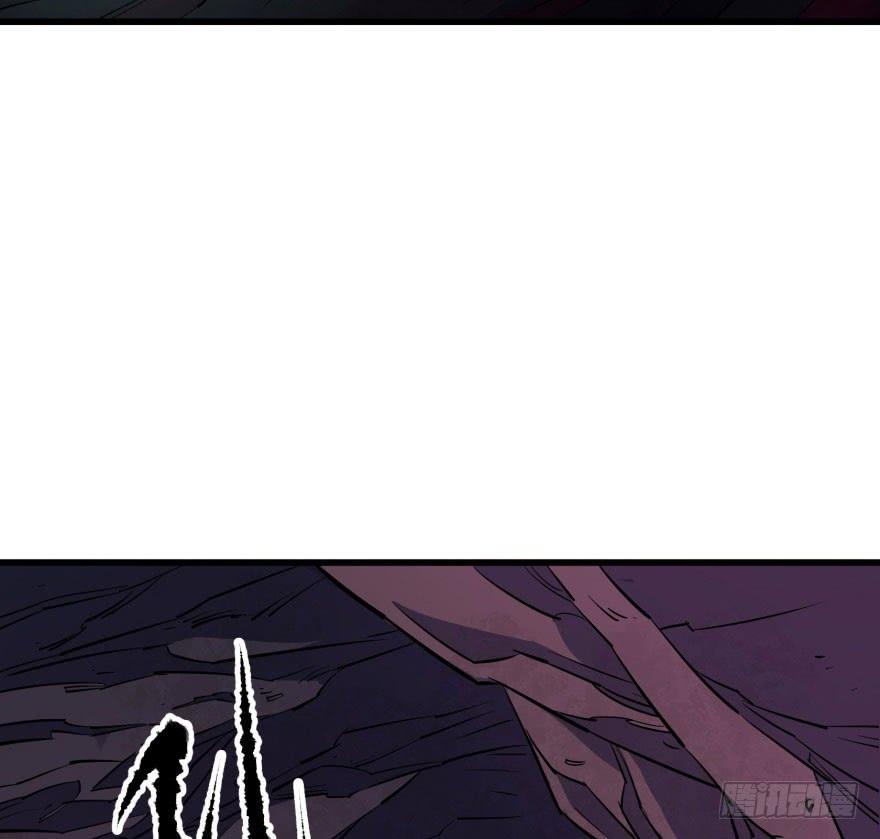 The Hunter Ch.42 p4