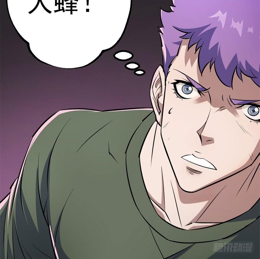 The Hunter Ch.42 p58