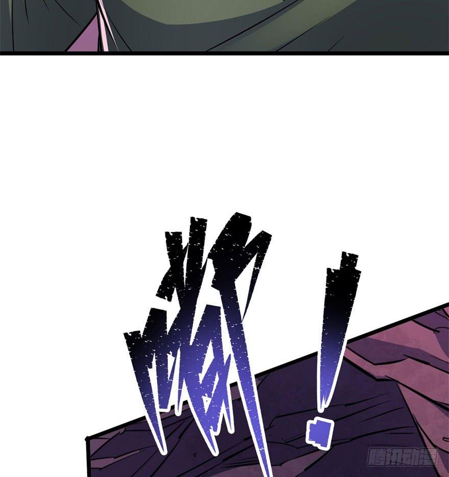 The Hunter Ch.42 p59