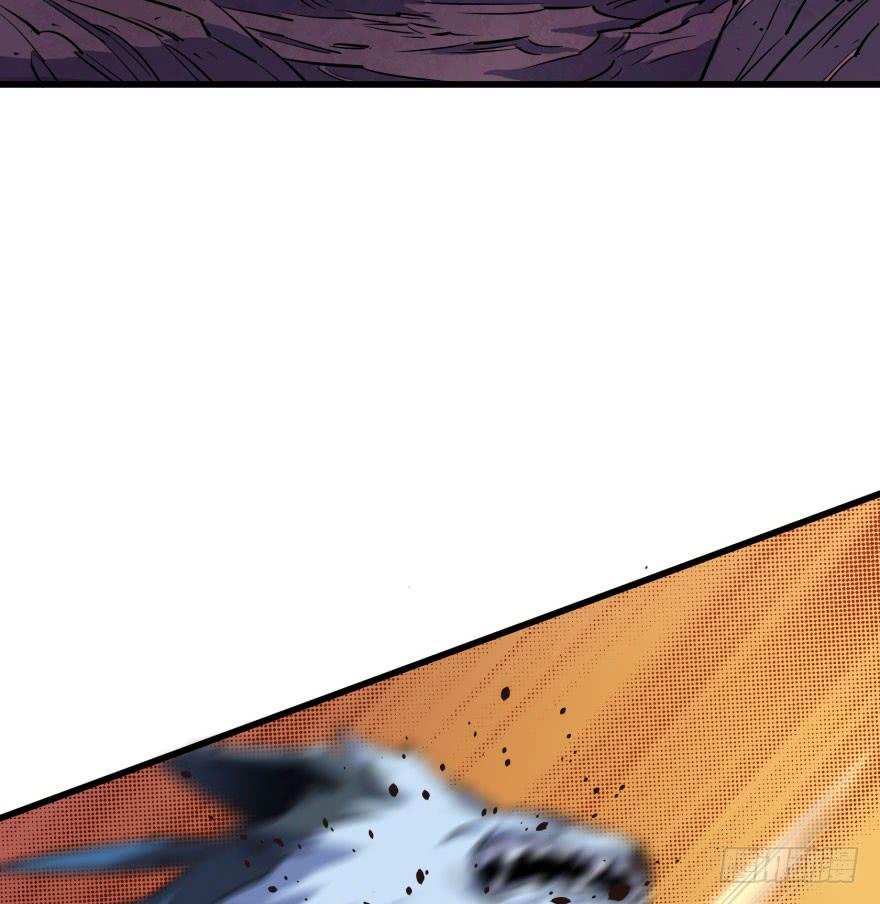 The Hunter Ch.42 p6