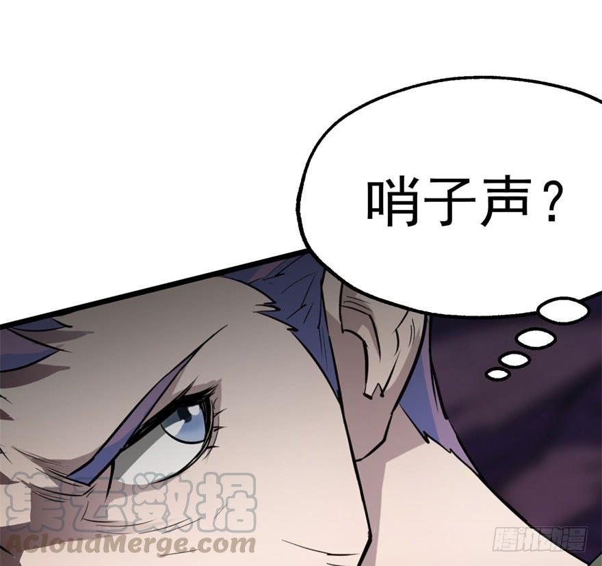 The Hunter Ch.42 p61