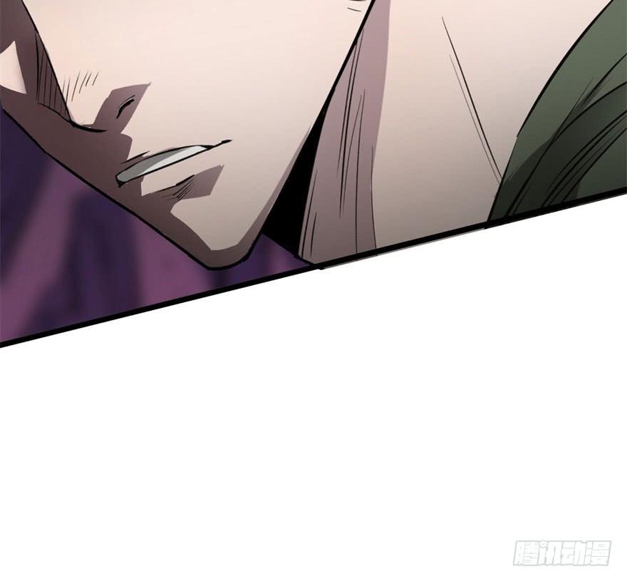 The Hunter Ch.42 p62