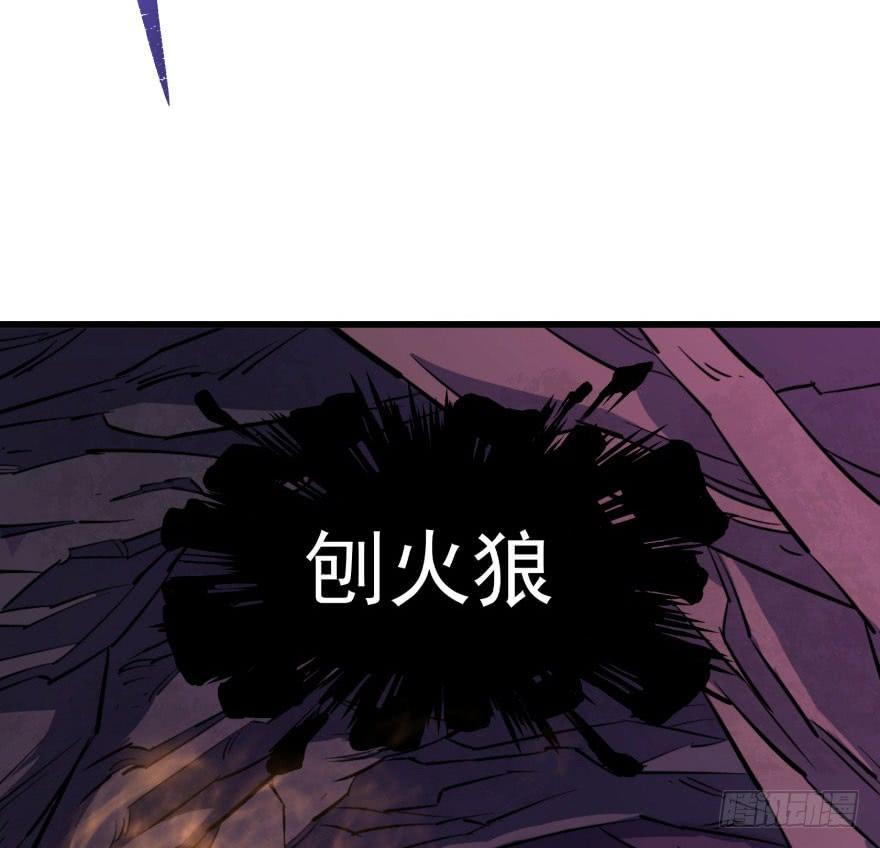 The Hunter Ch.42 p67