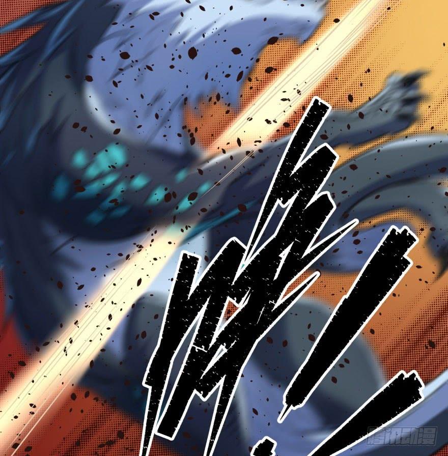 The Hunter Ch.42 p7