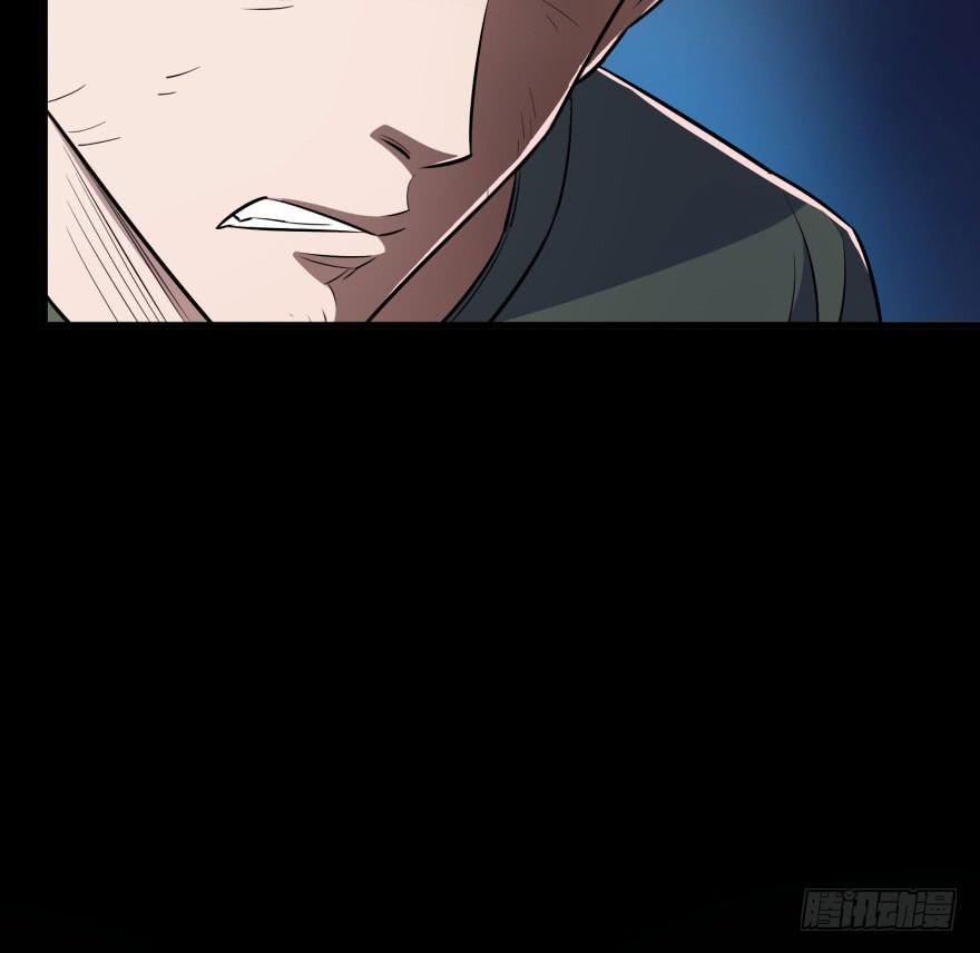 The Hunter Ch.42 p86