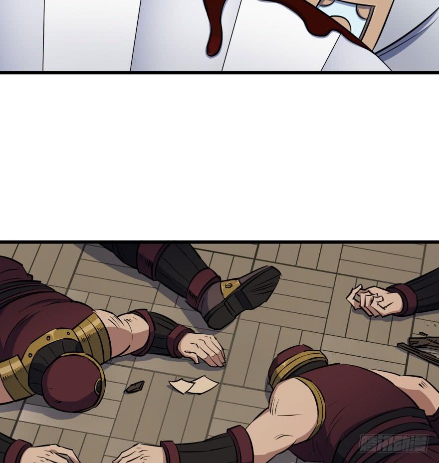 The Hunter Ch.42 p93