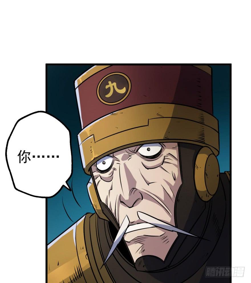 The Hunter Ch.42 p95