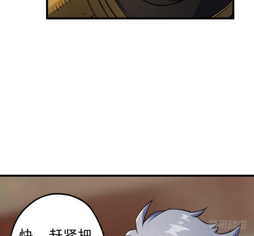 The Hunter Ch.42 p96