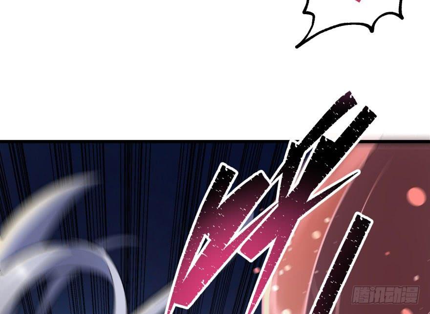 The Hunter Ch.43 p17