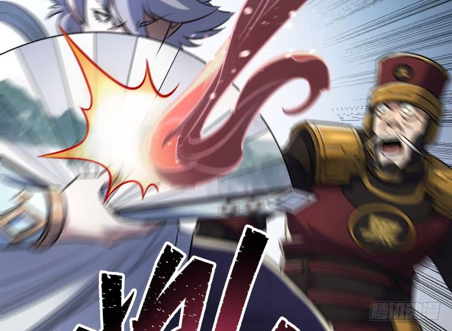 The Hunter Ch.43 p19