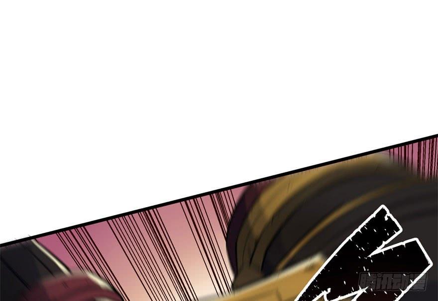 The Hunter Ch.43 p22