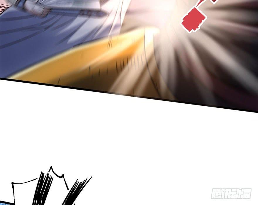 The Hunter Ch.43 p24