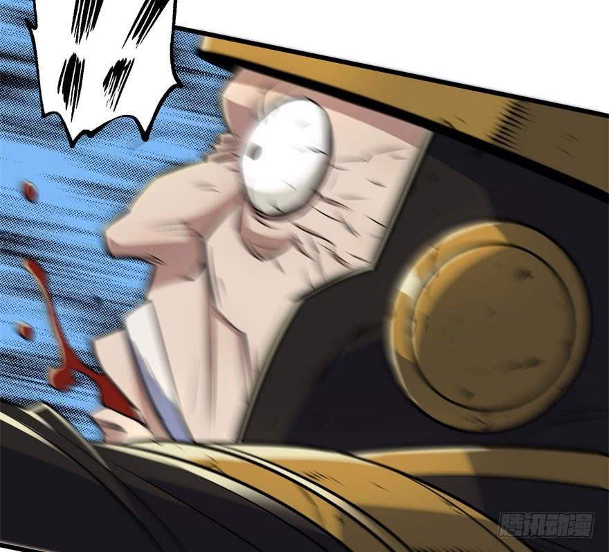The Hunter Ch.43 p25