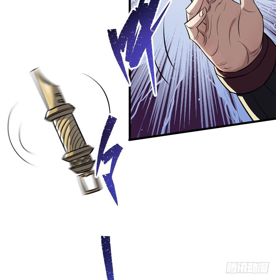 The Hunter Ch.43 p27