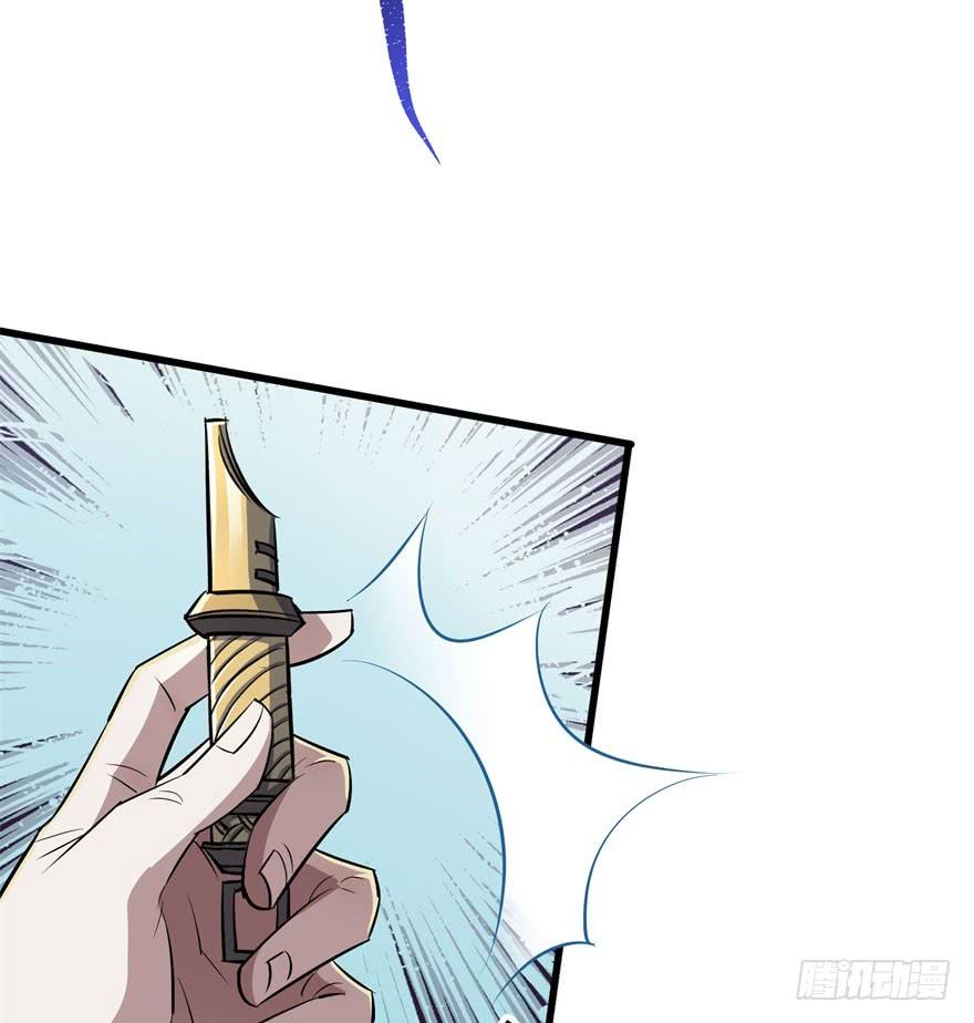 The Hunter Ch.43 p28