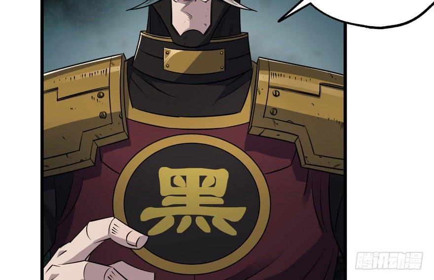 The Hunter Ch.43 p3