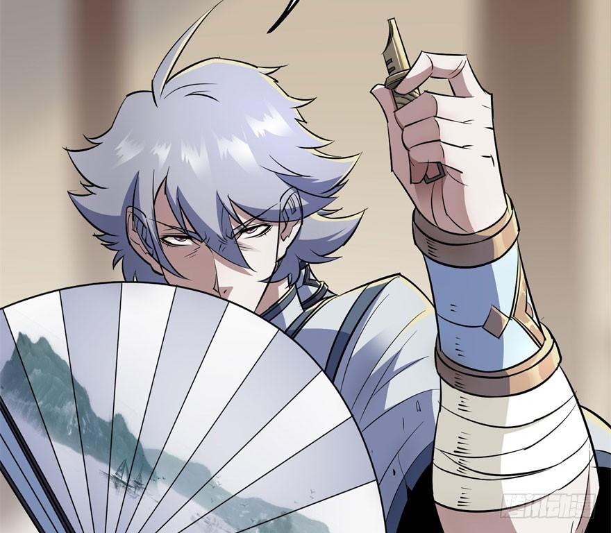 The Hunter Ch.43 p30