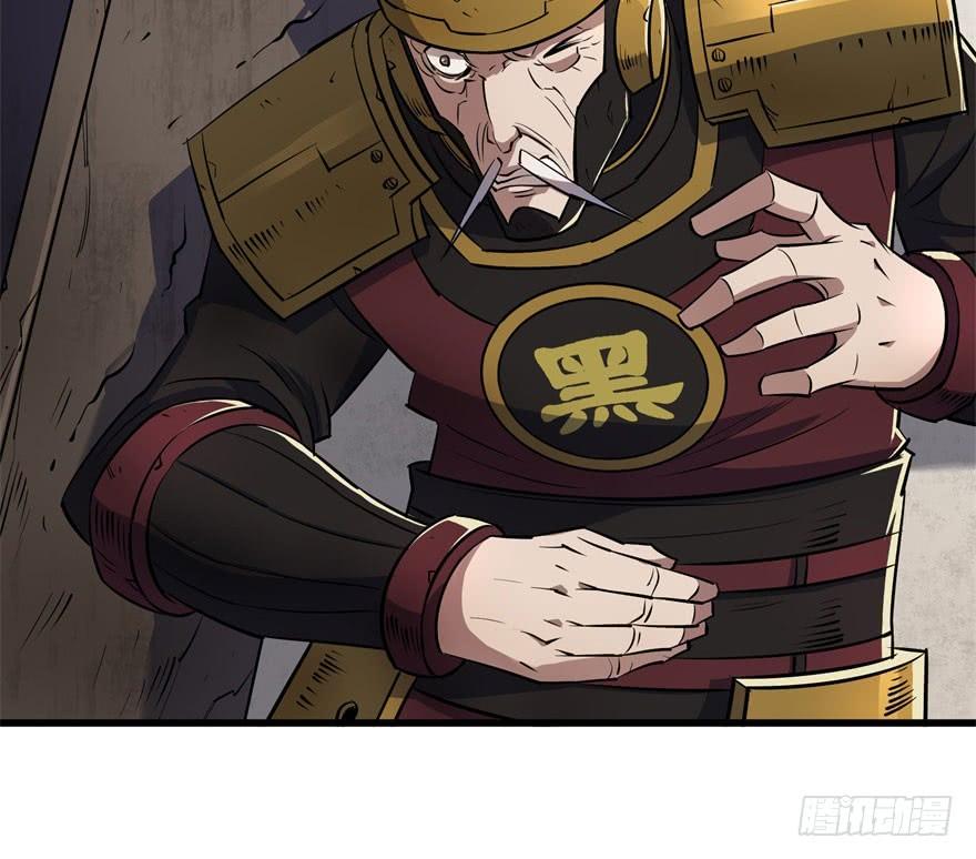 The Hunter Ch.43 p32