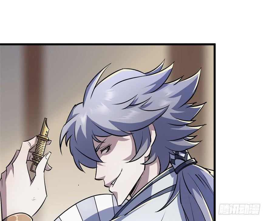 The Hunter Ch.43 p33