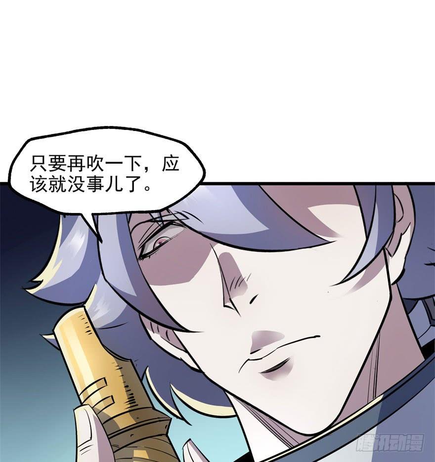 The Hunter Ch.43 p35