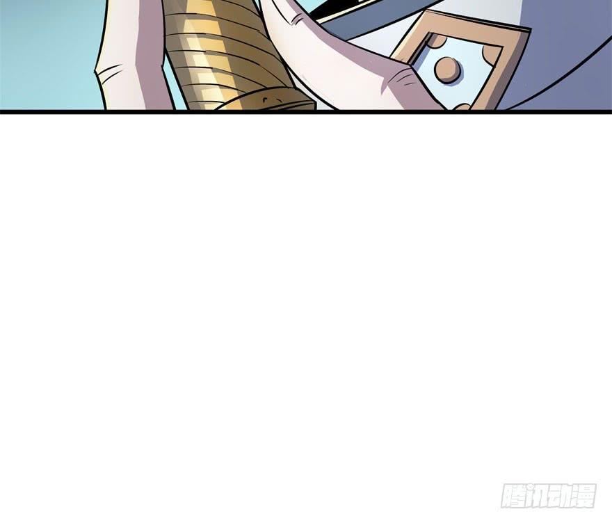 The Hunter Ch.43 p36