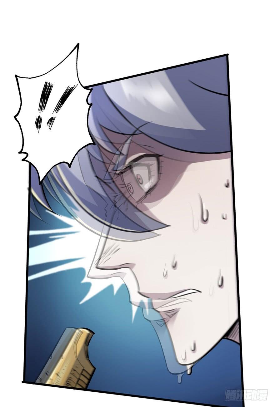 The Hunter Ch.43 p38