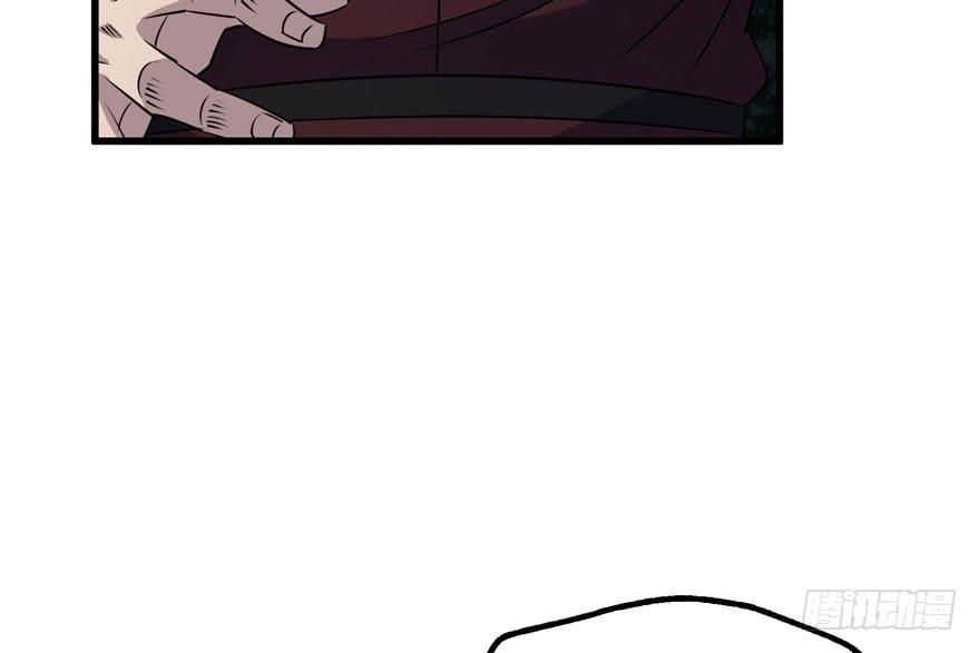 The Hunter Ch.43 p4