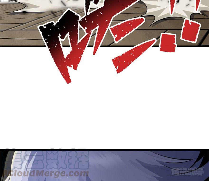 The Hunter Ch.43 p41