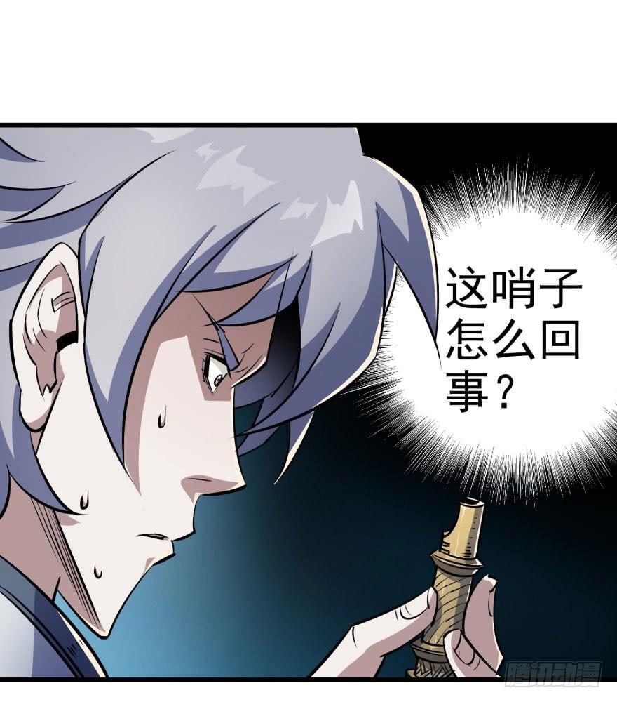 The Hunter Ch.43 p43