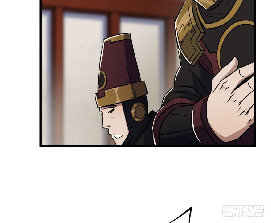 The Hunter Ch.43 p45
