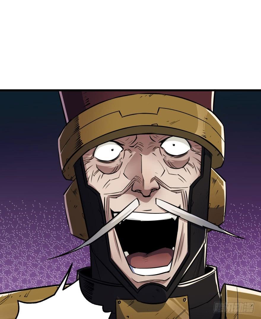 The Hunter Ch.43 p47