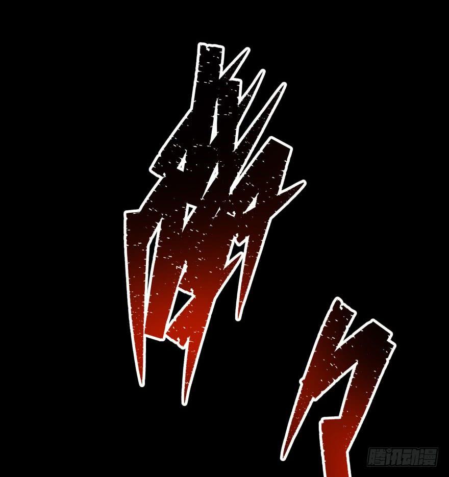 The Hunter Ch.43 p50