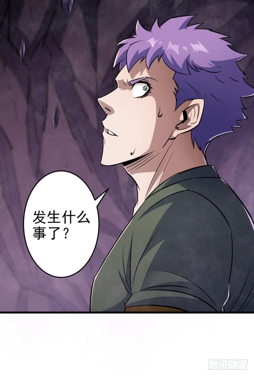 The Hunter Ch.43 p53