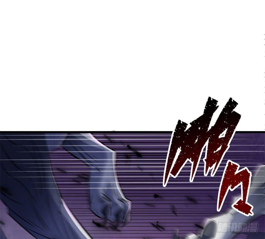 The Hunter Ch.43 p54