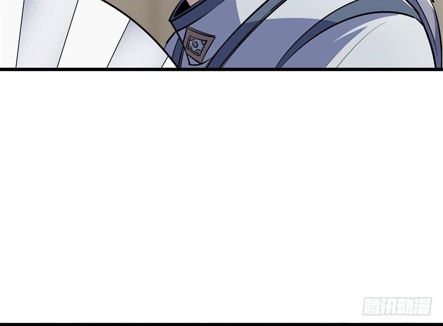 The Hunter Ch.43 p6