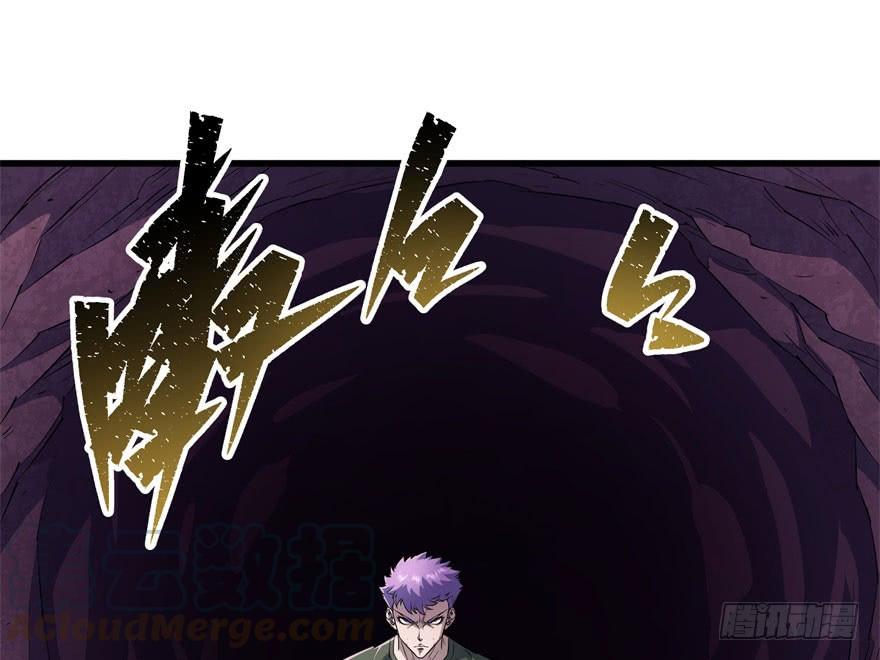 The Hunter Ch.43 p61
