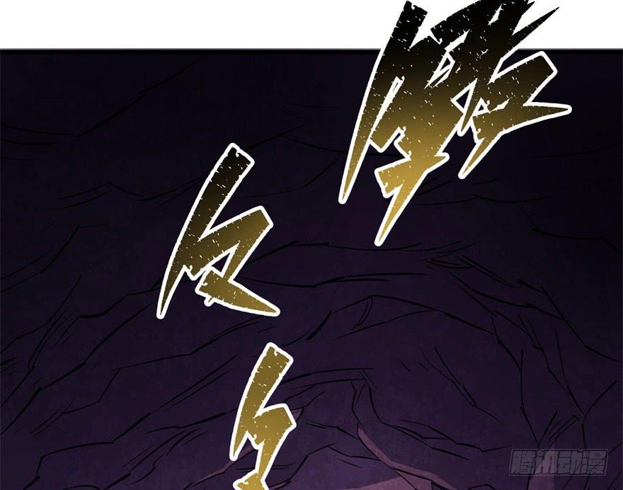 The Hunter Ch.43 p63