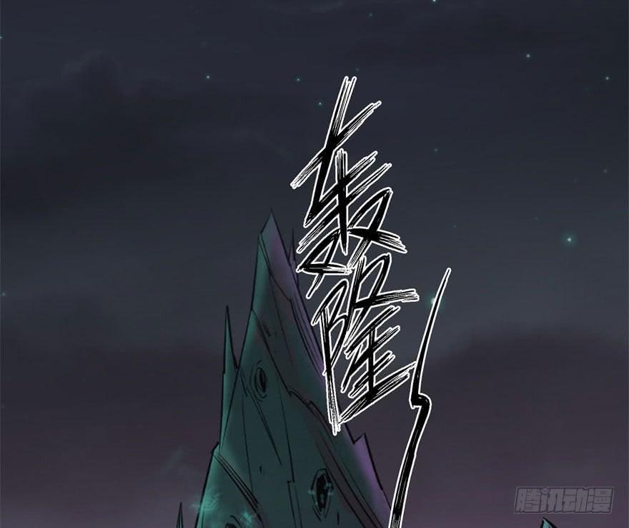 The Hunter Ch.43 p70