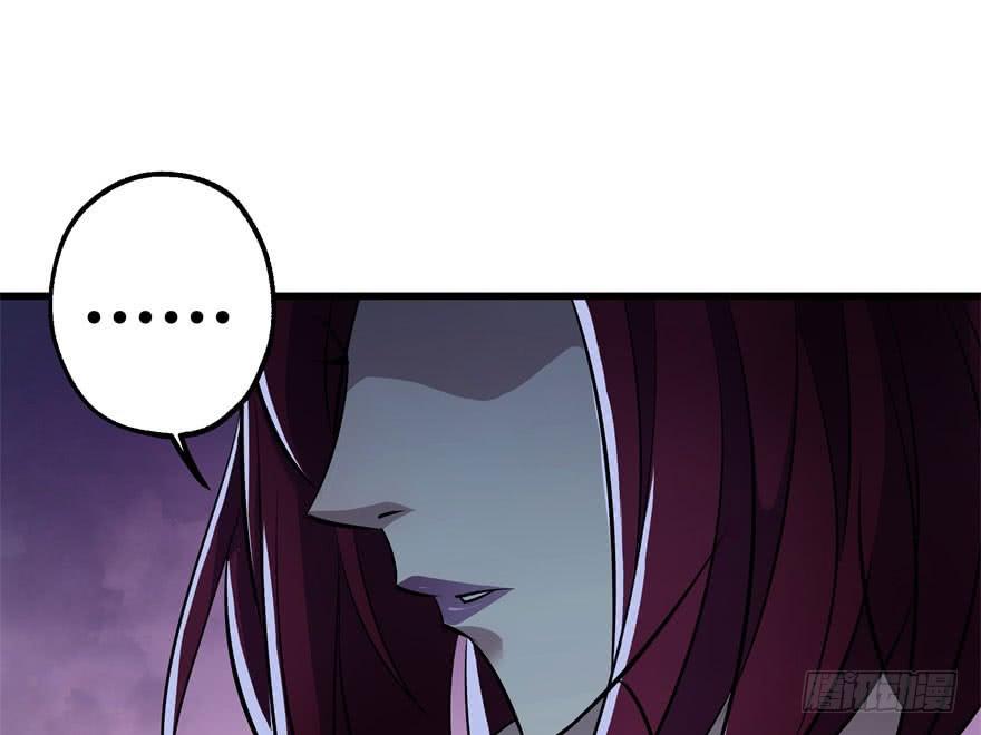 The Hunter Ch.43 p73