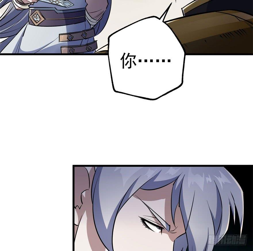The Hunter Ch.43 p8