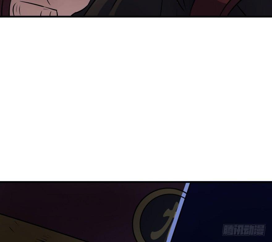The Hunter Ch.44 p12