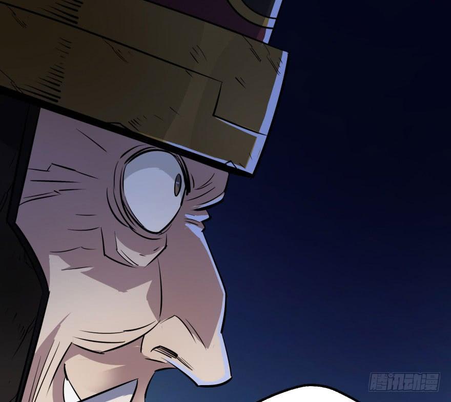 The Hunter Ch.44 p13