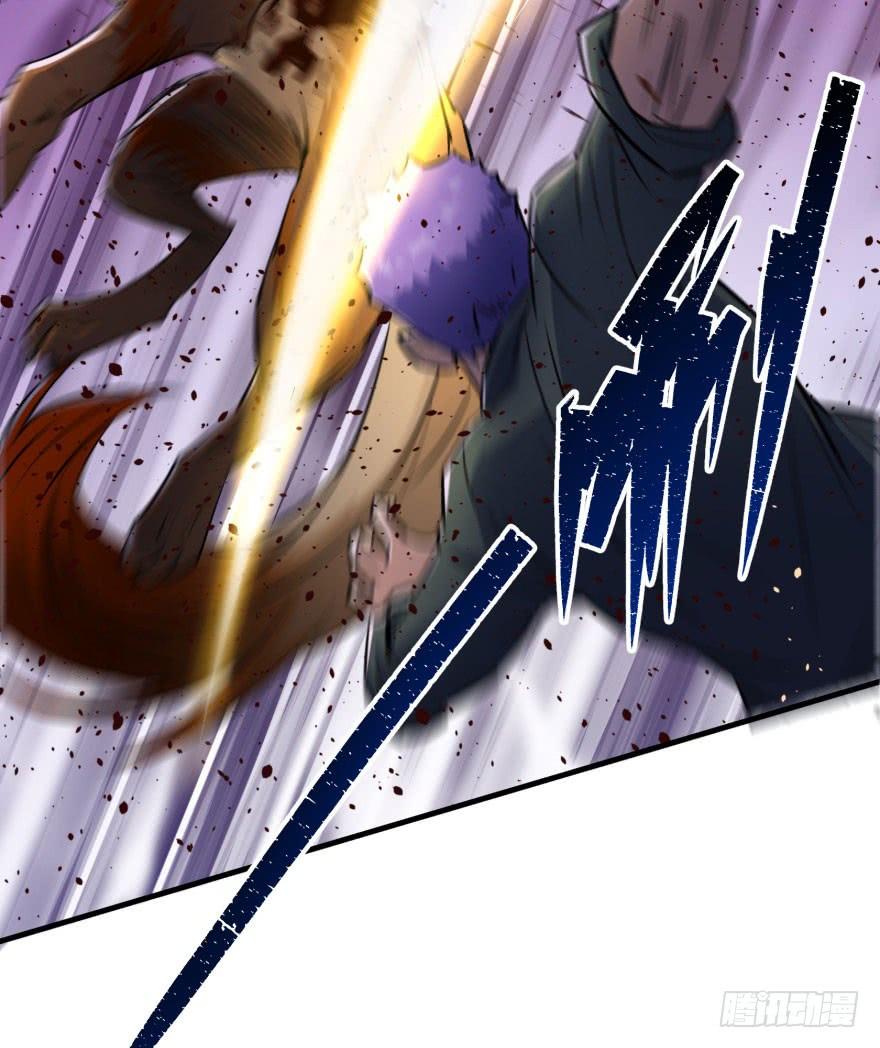 The Hunter Ch.44 p23