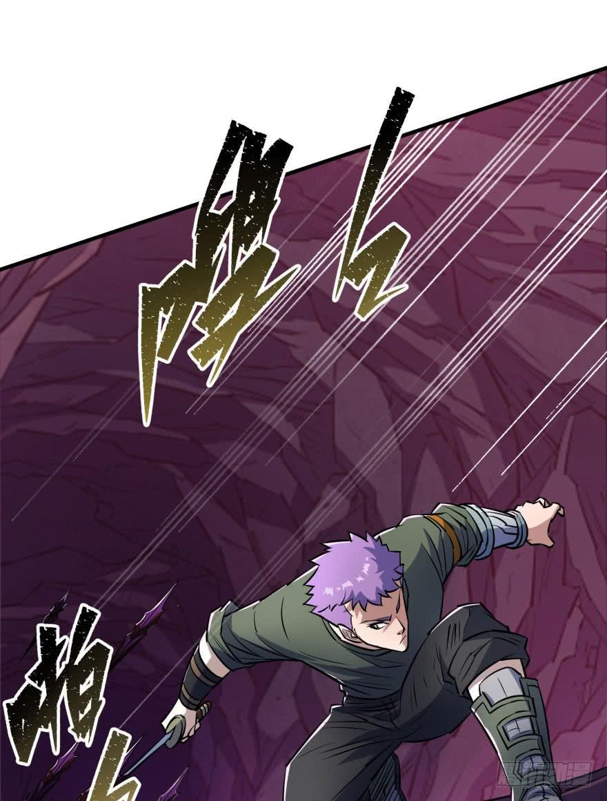 The Hunter Ch.44 p27