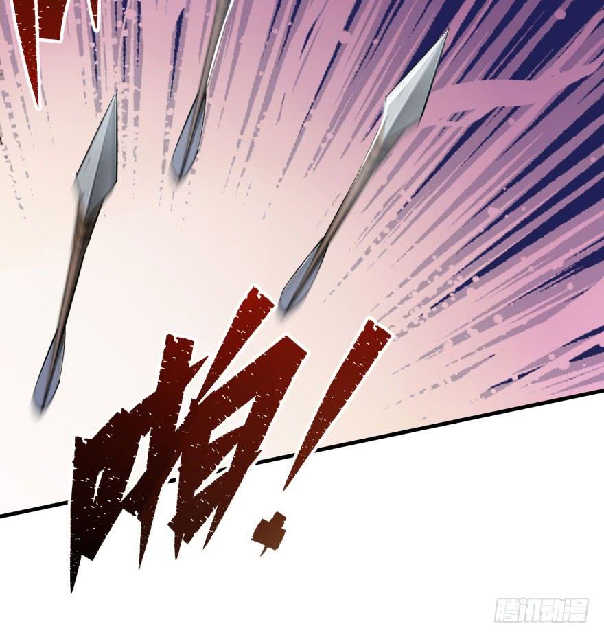 The Hunter Ch.44 p32