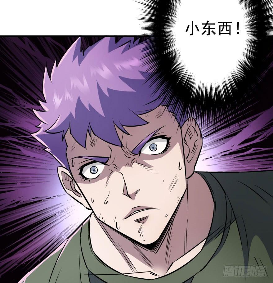 The Hunter Ch.44 p46